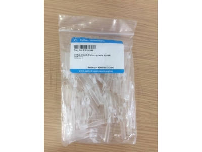 安捷倫（Agilent）樣品瓶內(nèi)插管（250微升，100個/包）